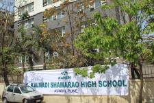 Dr. Kalmadi Shamarao High School - Aundh - Pune