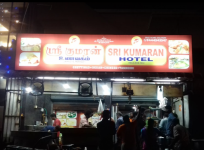 Shri Divya Chettinad Hotel - Thoraipakkam - Chennai