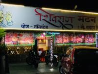 Shivraj Hotel - Wadgaon - Pune