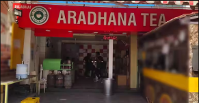 Aradhna Tea - Rajkot