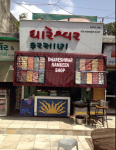 Dhareshvar Farsan House - Rajkot