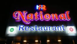National Restaurant - Rajkot