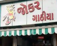 Joker Gathiya - Rajkot