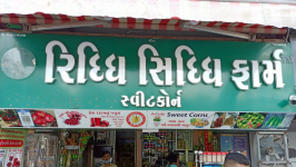 Riddhi Siddhi Farm - Rajkot