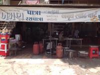 Amrut Sweets Namkeen & Dairy Farm - Rajkot