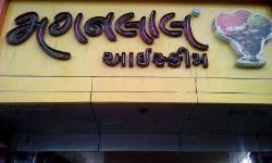 Maganlal Ice Cream - Rajkot