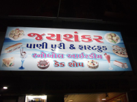 Jayshankar Panipuri & Fast Food - Rajkot