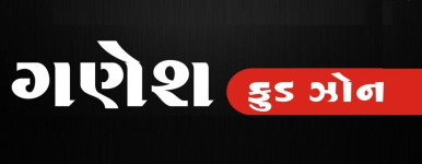 Ganesh Food Zone - Rajkot