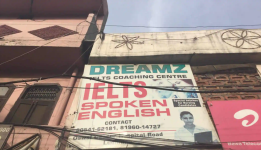 Dreams Ilets Institute - Dugri - Ludhiana