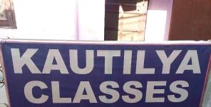 Kautilya Classes - Old Panchvati - Ghaziabad