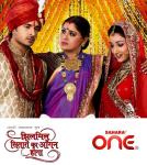 Jhilmil Sitaaron Ka Aangan Hoga