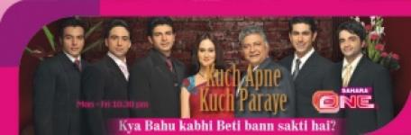 Kuch Apne Kuch Paraye
