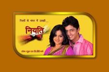 Rishton Ke Bhanwar Mein Uljhi Niyati