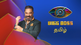 Bigg Boss Tamil 4