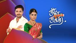 Siva Manasula Sakthi