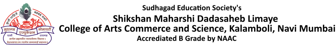 Sudagad High School - Kalamboli - Navi Mumbai