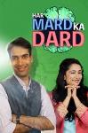 Har Mard Ka Dard