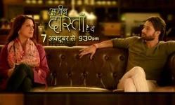 Ajeeb Daastaan Hai Ye