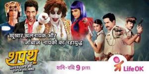 SuperCops vs Supervillains