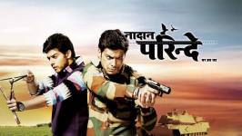 Nadaan Parindey Ghar Aaja