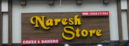 Naresh Store Cakes and Bakers - Swaroop Nagar - Kanpur