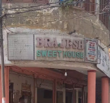 Brajesh Sweet House - Swaroop Nagar - Kanpur