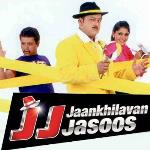 Jaankhilavan Jasoos