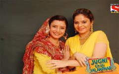 Jugni Chali Jalandhar