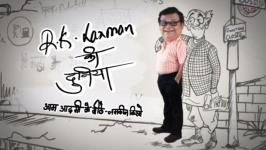 R. K. Laxman Ki Duniya