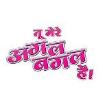 Tu Mere Agal Bagal Hai