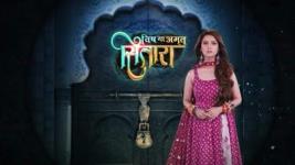 Vish Ya Amrit: Sitara