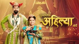 Punyashlok Ahilyabai