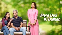 Mere Dad Ki Dulhan