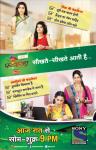 Parvarrish - Season 2