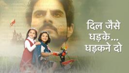 Dil Jaise Dhadke... Dhadakne Do