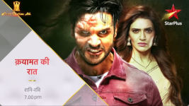 Qayamat Ki Raat