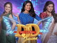 Dance Jodi Dance Juniors