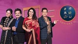 Sa Re Ga Ma Pa Seniors Season 2