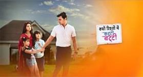 Kyun Rishton Mein Katti Batti