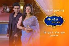 Jeet Gayi Toh Piya Morey