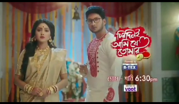 Chirodini Ami Je Tomar