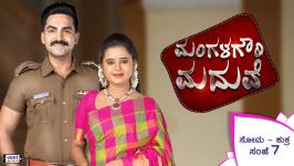 Mangala Gowri Maduve