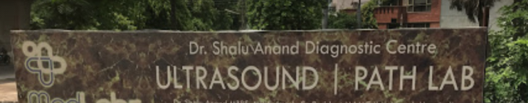 NHDC Hearing Speech and Diagnostic - Noida