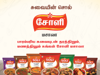 Soli Masala