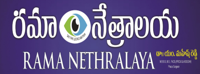 Rama Nethralaya Eye Hospital - Madanapalle