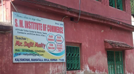 Prerona Sikshalay - Harishpour - Howrah