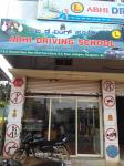 Abhi Driving School - Bannerghatta - Bangalore