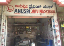 Anu Sri Driving School - BTM Layout - Bangalore