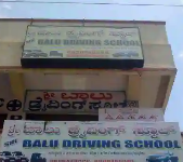 Balu Driving School - Mallathahalli - Bangalore