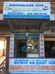Bangalore City Driving School - Banashankari - Bangalore